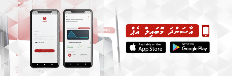 ../../api/files/20260603-095225-20260325-055102-20260118-031852-mobile-application.png