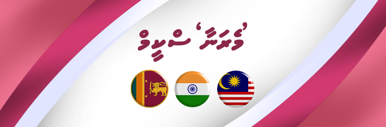 ../../api/files/20260603-095233-20260325-055230-20260118-031940-meranaa-scheme.png