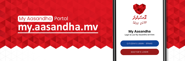 ../../api/files/20260603-095942-20260325-054850-20260114-023945-my-aasandha-portal.png