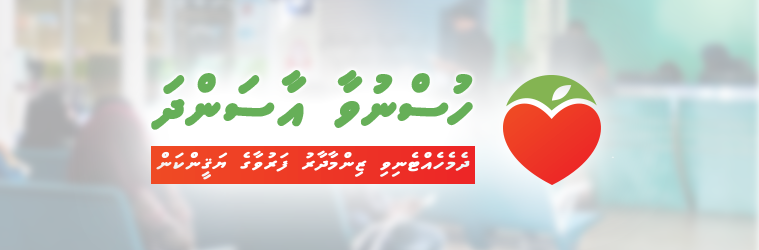 ../../api/files/20260603-100031-20260326-085525-husnuvaa-aasandha.png